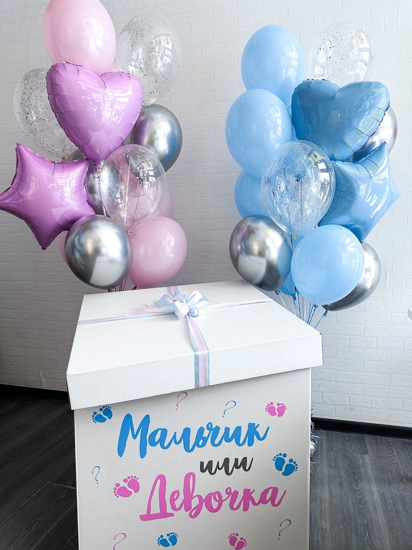 Gender Reveal Balloons in Cyprus: 7 Ideas, Tips, and Where to Order - Confetti Party Store